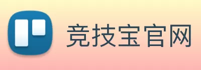 竞技宝官网 - 全球游戏赛事及体育赛事竞猜 Logo